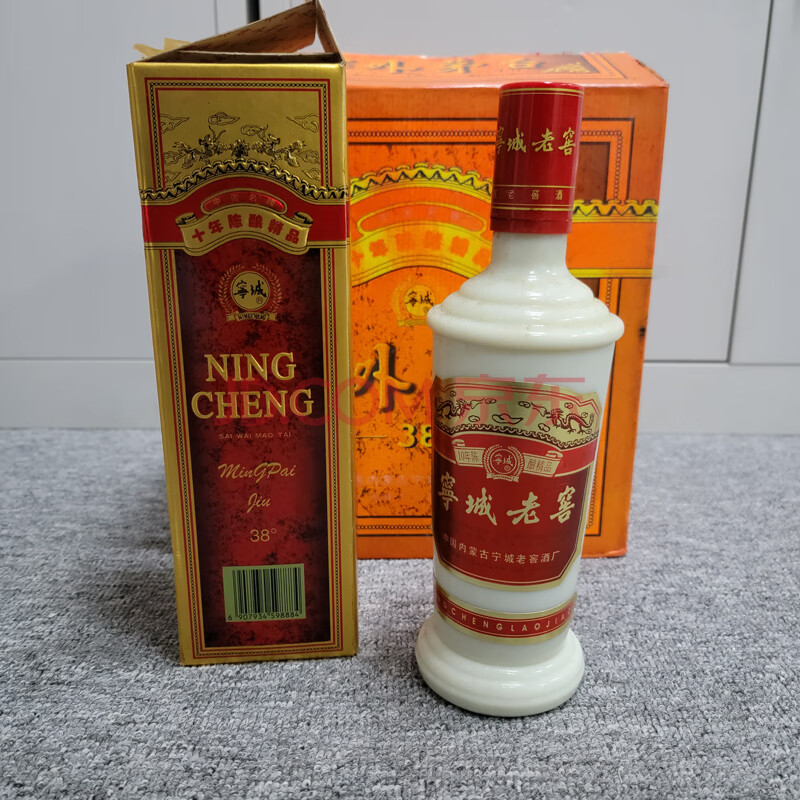1998年宁城老窖塞外茅台十五年陈酿精品酒38度500ml6瓶装1箱