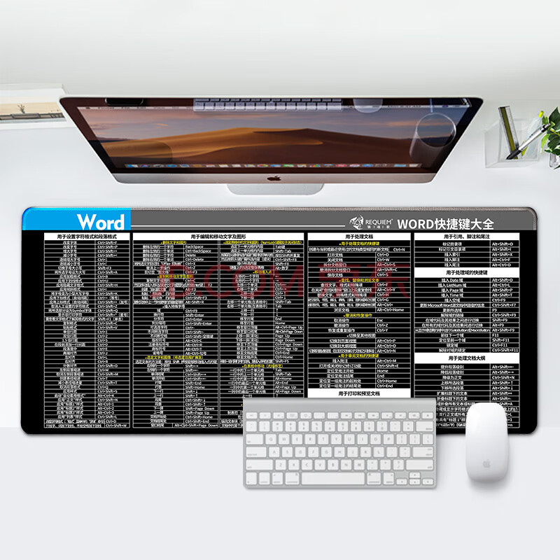 海琴煙 鼠標墊超大號快捷鍵word excel cad ps ai加厚鎖邊護腕電腦
