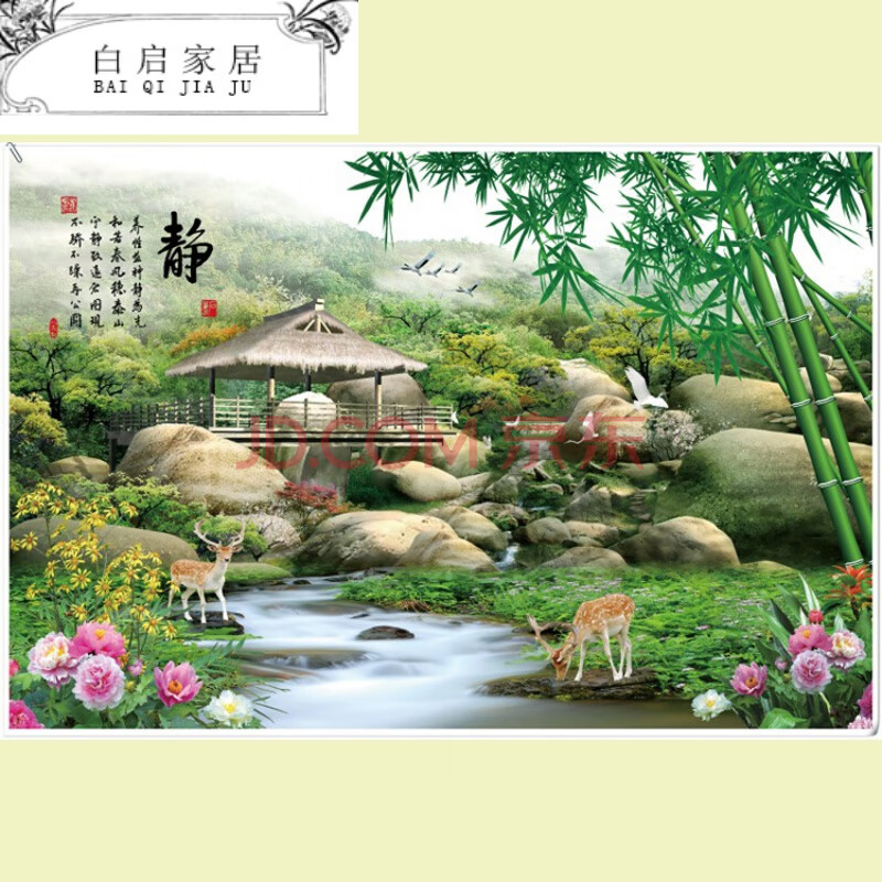 山水画贴纸3d立体墙贴山水画超大尺寸海报纸墙贴画风景客厅瀑布墙画