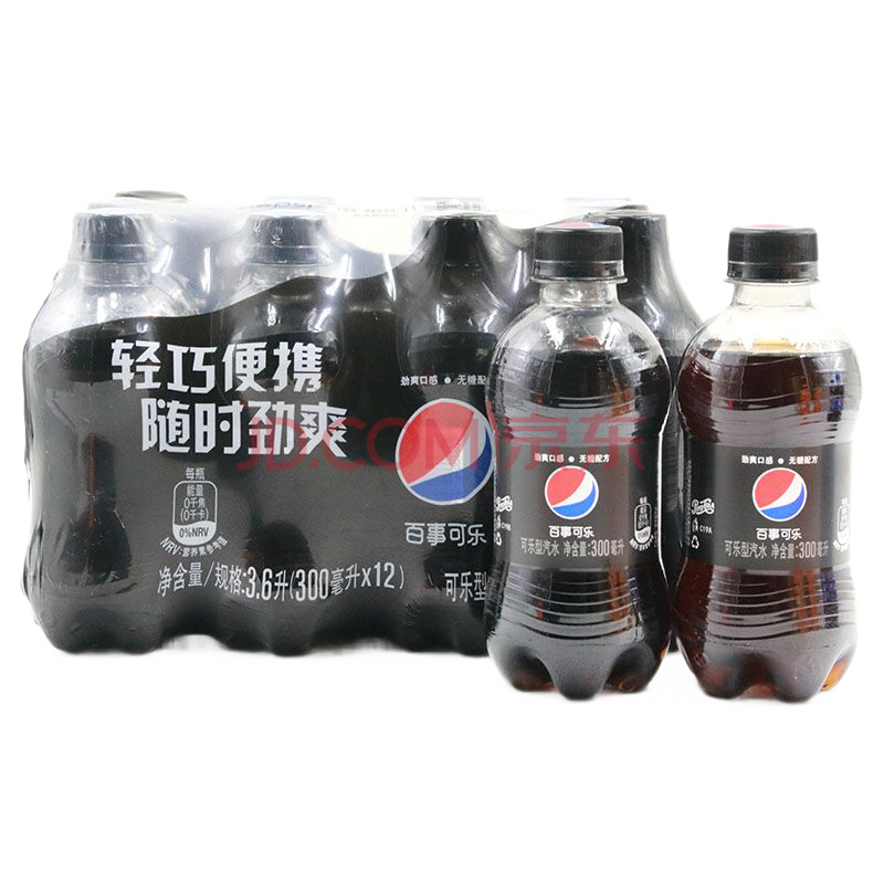 百事无糖可乐300ml*12/24瓶迷你碳酸饮料夏季汽水饮品饮料 6瓶