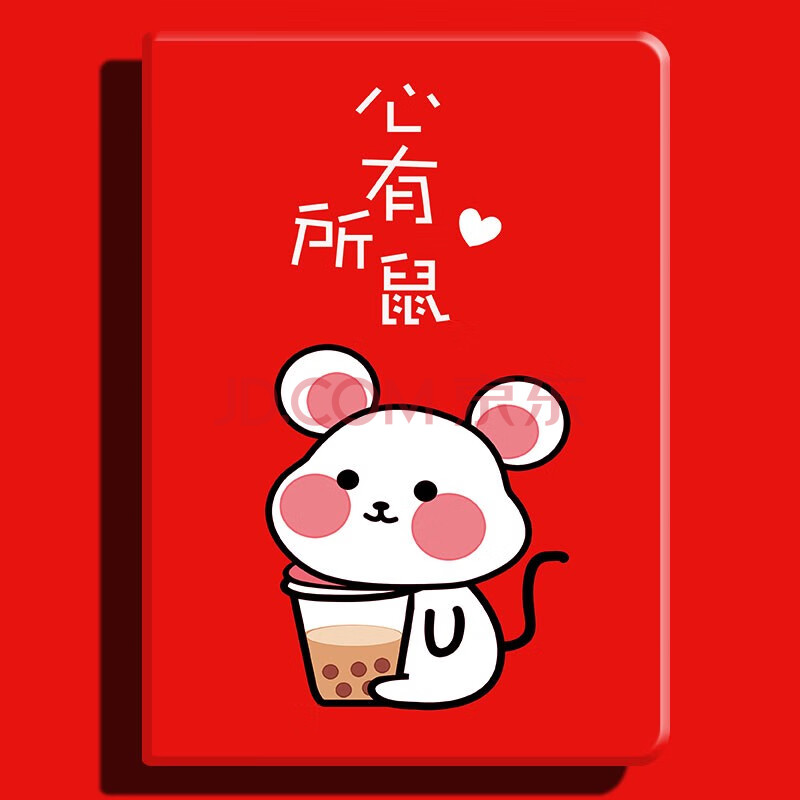 9英寸平板me279迷你4外壳a2133ipad air4 ipad 8代保护套 心有所鼠