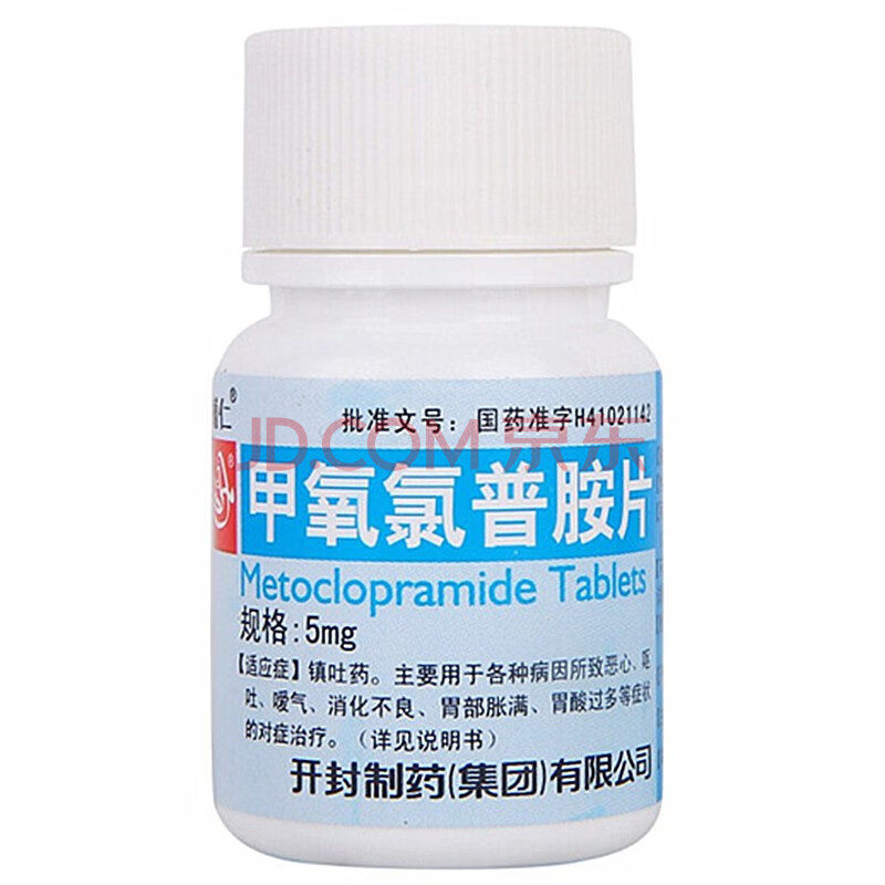 开封制药 辅仁 胃复安片 甲氧氯普胺片 5mg*100片/瓶【1瓶装】