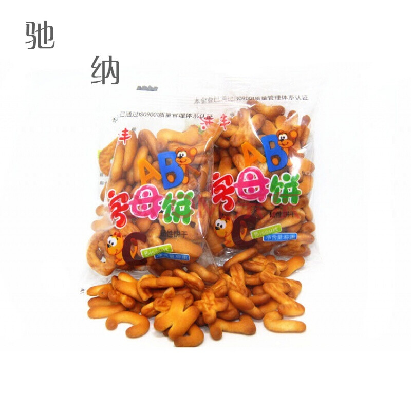 数字饼干字母饼金手指韧性饼干整箱80/90后怀旧儿童零食品 手指饼干