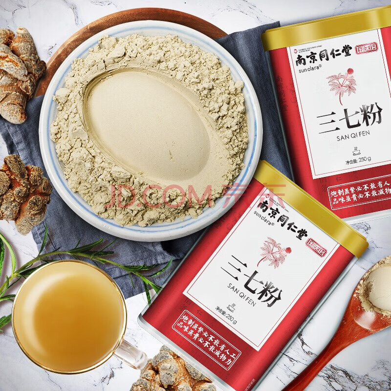 破壁三七细粉37粉的功效纯三七可配头云南文山三七粉鸿山楂粉翔丹参粉
