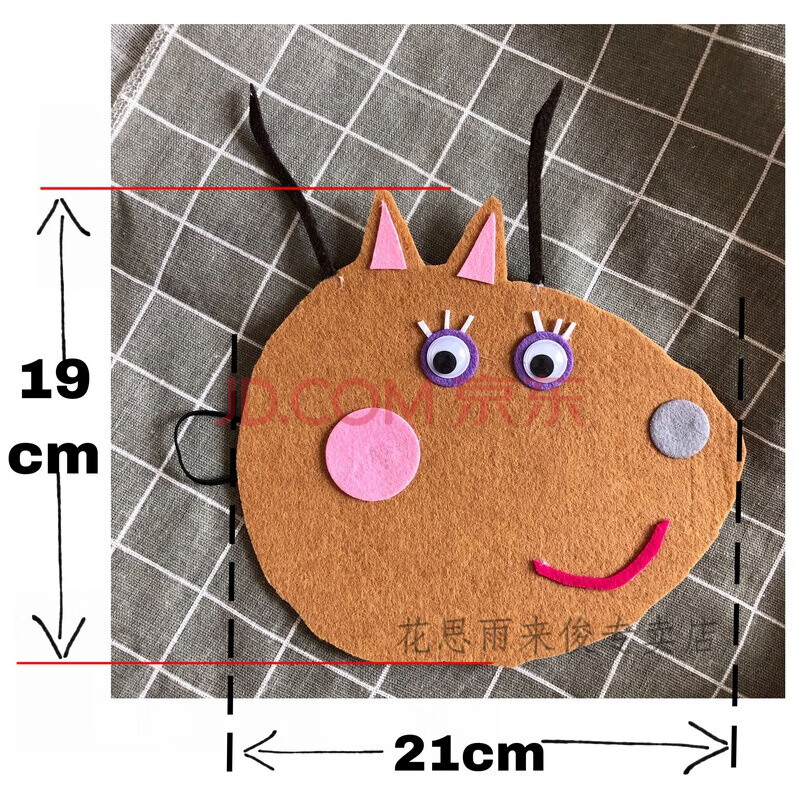 面具一家豬爸爸媽媽毛氈布面具卡通頭飾幼兒園活動表演道具 老師羚羊