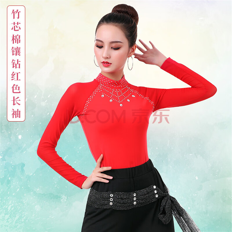 丹保羅摩登舞服同款環雅拉丁舞練功服女新款鑲鑽舞蹈服摩登舞上衣國標