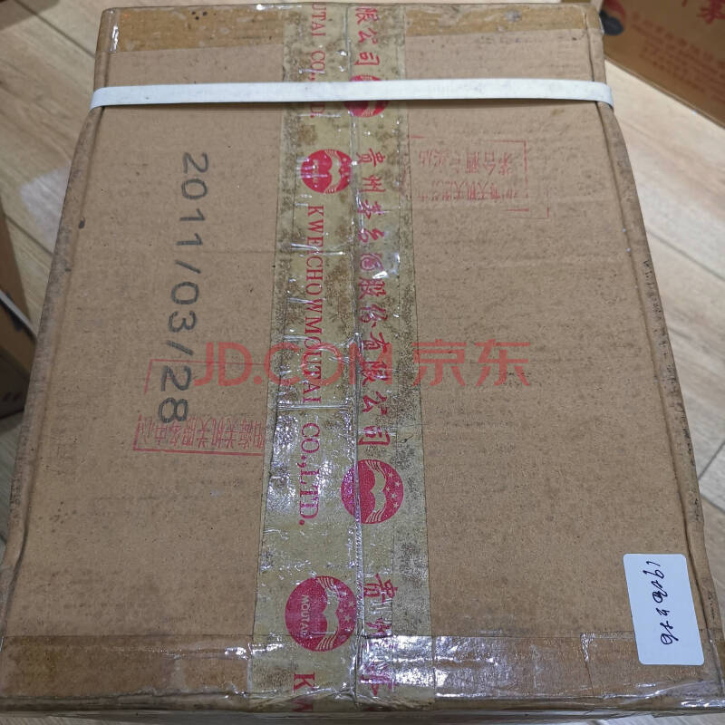 标的41：2011年贵州茅台酒 53度  500ml  1箱（12瓶）