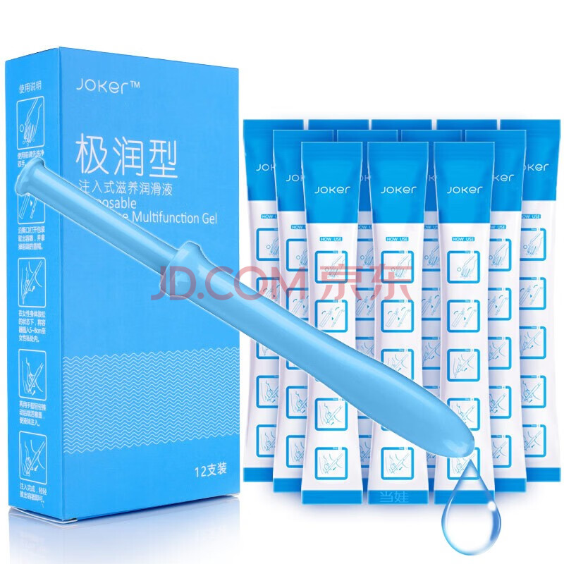 joker 注入式人体润滑液 私处水溶性后庭润滑剂免洗快感润滑油同志