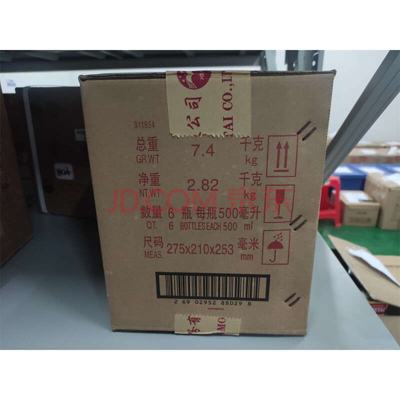 B127：贵州茅台酒2019年；500ml；带杯；53%Vol 一箱6瓶