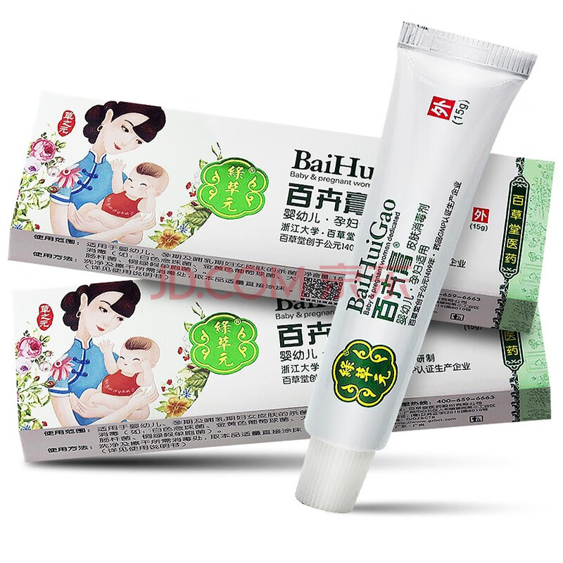 绿草元 百草堂百卉膏皮肤消毒剂婴幼儿孕妇适用乳膏 15g