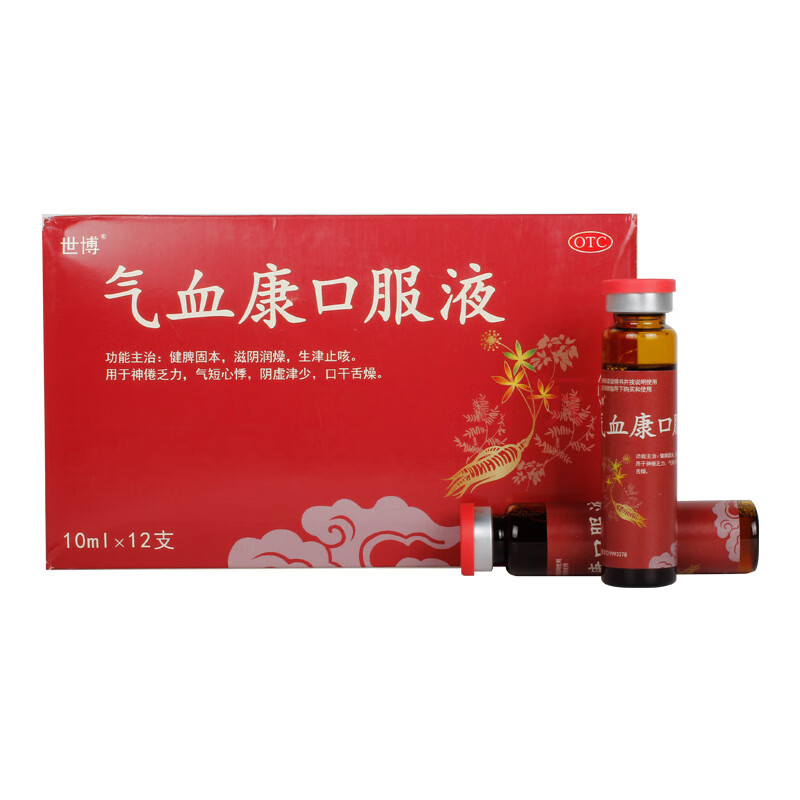 世博 氣血康口服液10ml*12支/盒 標準裝