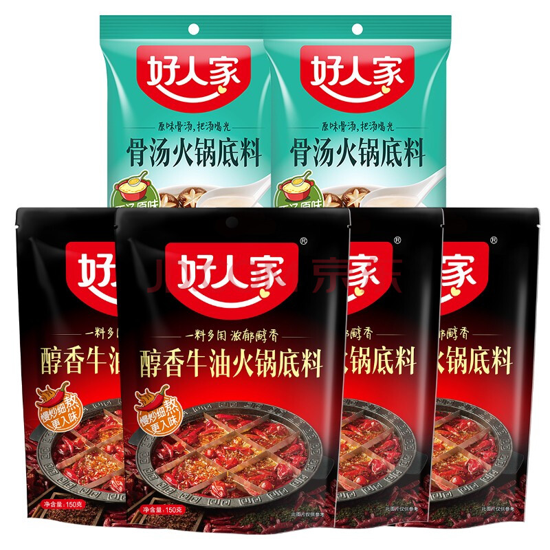 好人家好人家 骨汤火锅底料110g*2 好人家 醇香牛油火锅底料150g*4