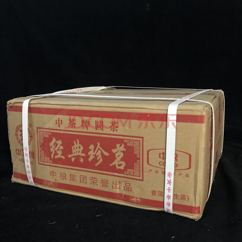 标识为 一箱2013年中茶牌经典珍茗普洱茶（生茶）规格：28饼/箱