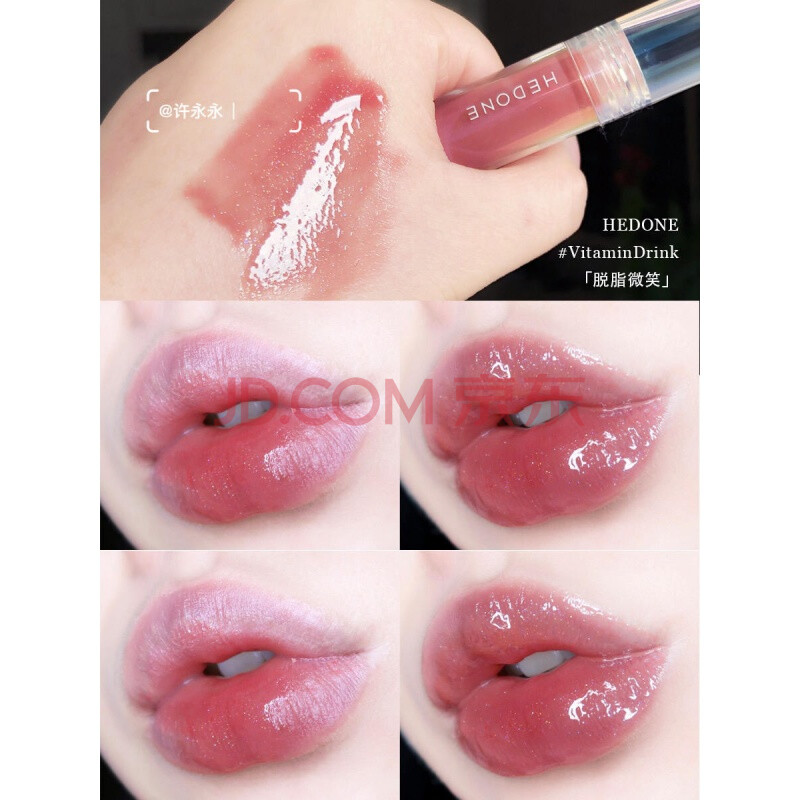 hedone内心戏镜面唇釉hendone三分唇釉一克喜欢口红标准雀跃送女友