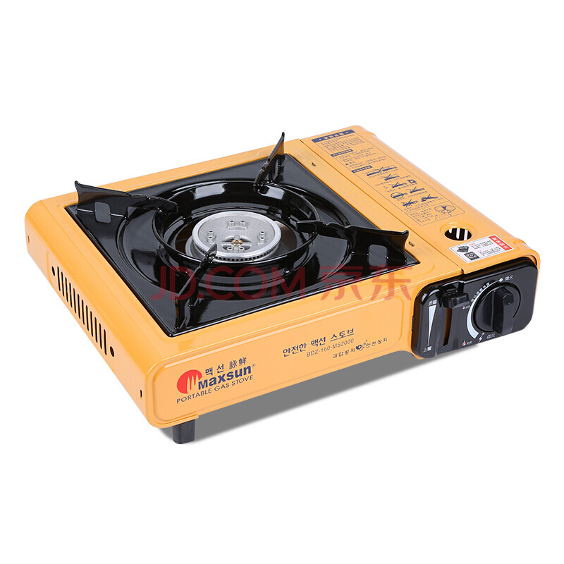 卡磁炉瓦斯炉 户外气炉子家用便携式燃气炉野外小型 卡式炉2000黄色