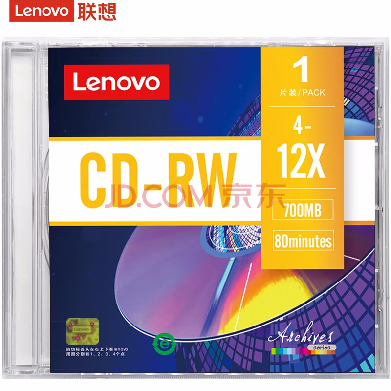 【联想CD-RW】联想（Lenovo）CD-RW 空白光盘/刻录盘 4-12速700MB 台产档案系列 单片盒装 可擦写 可重复刻录【行情 ...