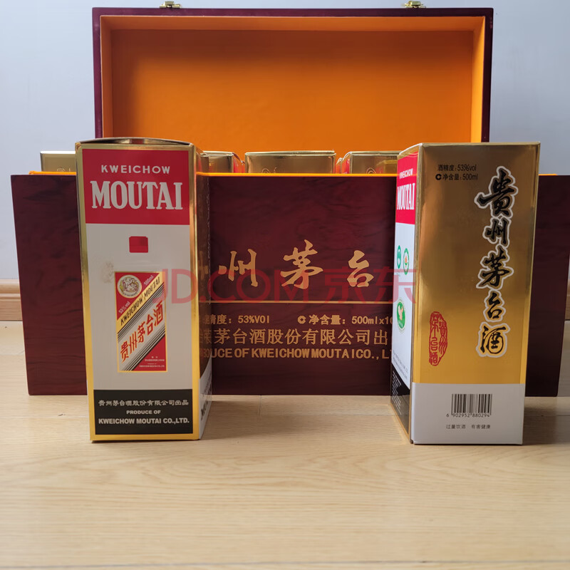 10瓶（2009年-2018年）贵州飞天茅台酒礼盒装53度白酒