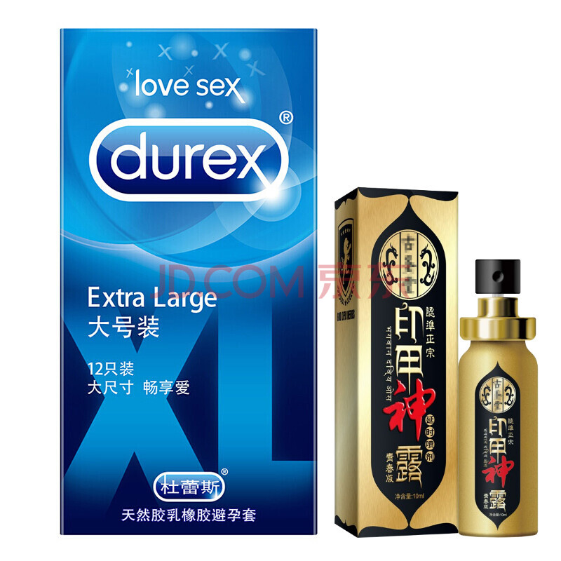 杜蕾斯逼避孕套特大号装xl加大码56mm60安全套套中号凸点螺纹大颗粒