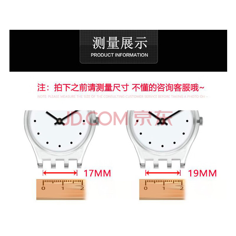 凹凸口条纹帆布手表带防水表链 测量方法如图,尺寸是指表带接口处宽度