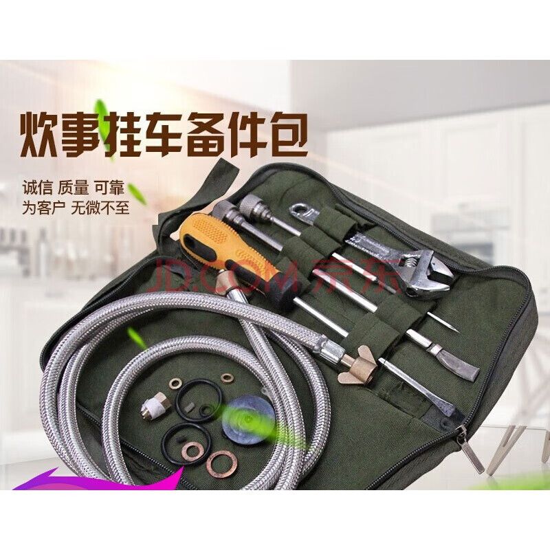 野战炊事挂车xcc2002-150零配件连用给养单元器材 野营炊具给养单元零