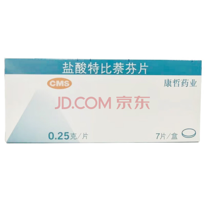 兰美抒 盐酸特比萘芬片 0.25g*7片 1盒装