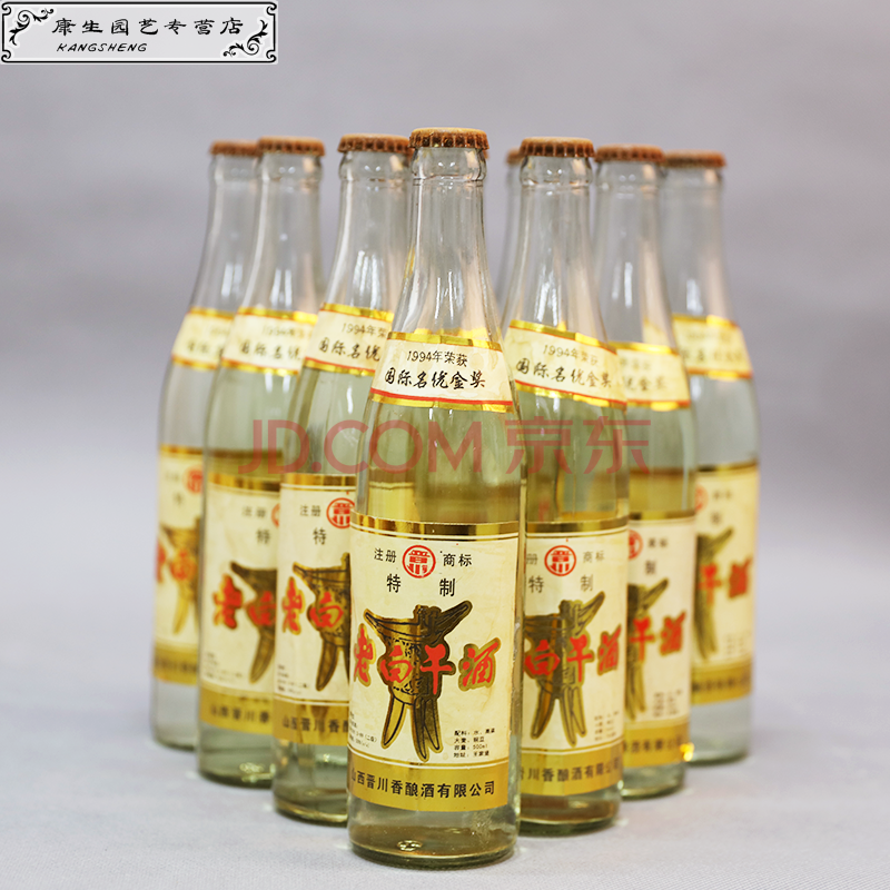 粮食陈年老酒整箱老白干50度白酒12瓶装【图片 价格 品牌 报价】-京东