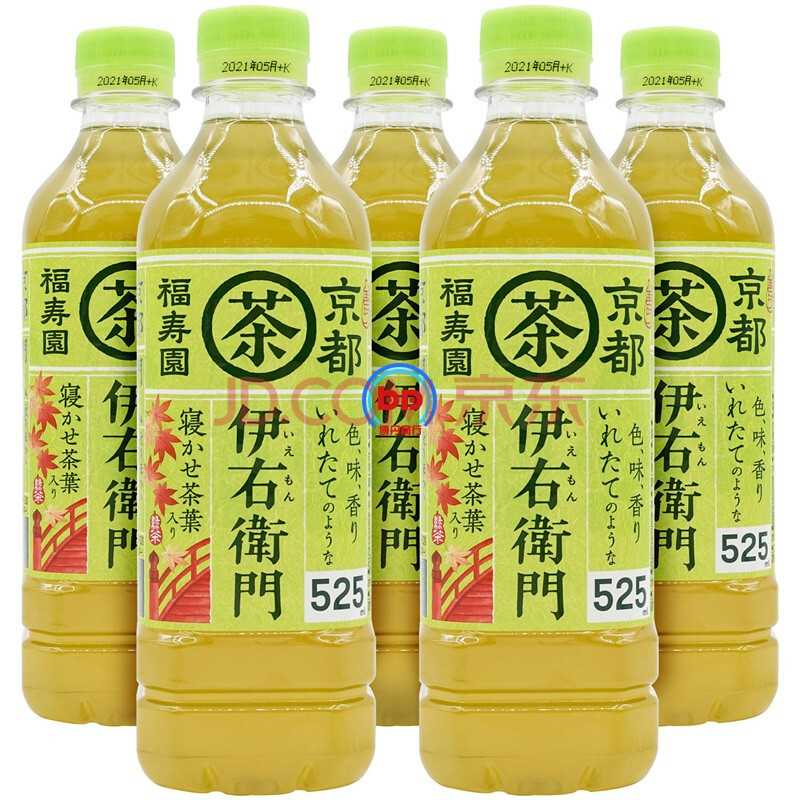 日本进口三得利suntory伊右卫门抹茶绿茶饮料525ml 12瓶