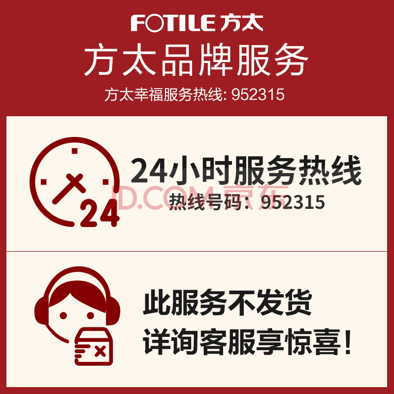方太(fotile)燃气灶煤气炉天然气嵌入式双眼4.