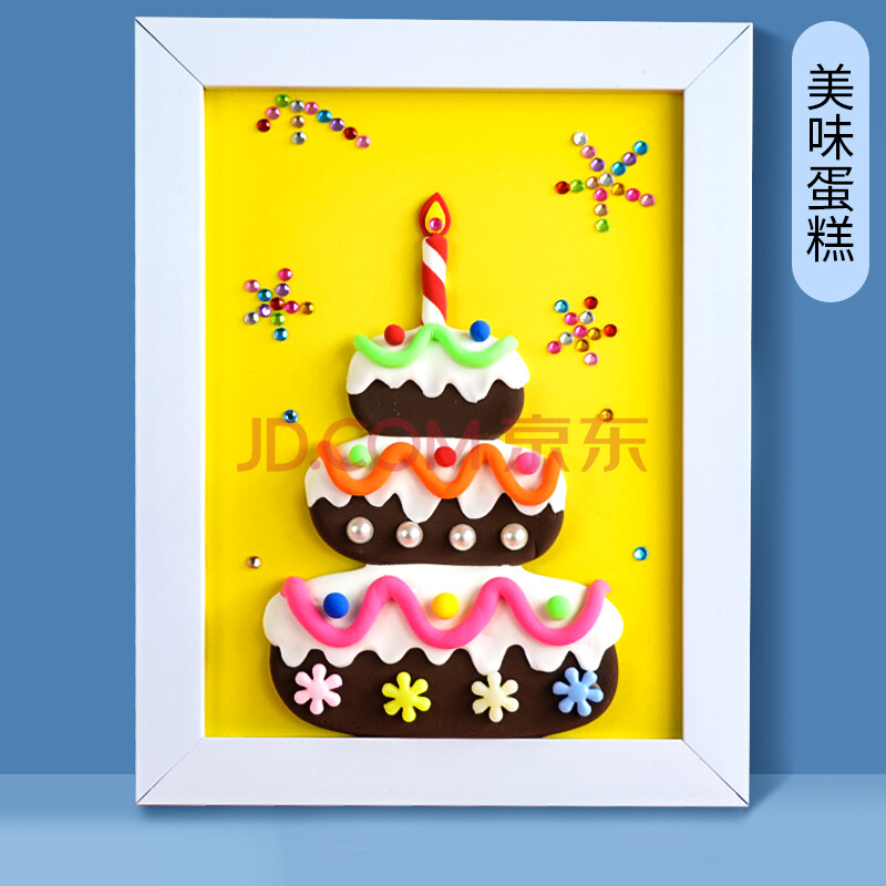 超轻黏土3d相框轻粘土材料套装画框儿童diy画包亲子活动彩泥立体画