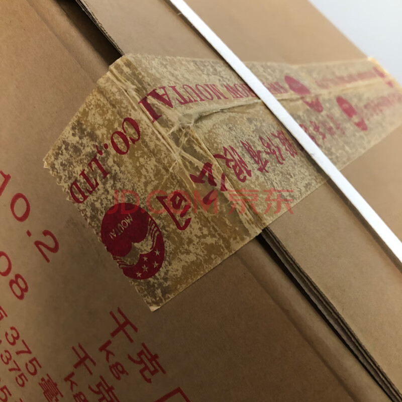 一箱2017年贵州茅台酒珍品（纸珍）酱香型53度白酒原箱未拆