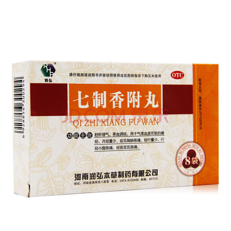 润弘 七制香附丸 6g*8袋/盒 舒肝理气 养血调经 胸胁胀痛 行经量少.