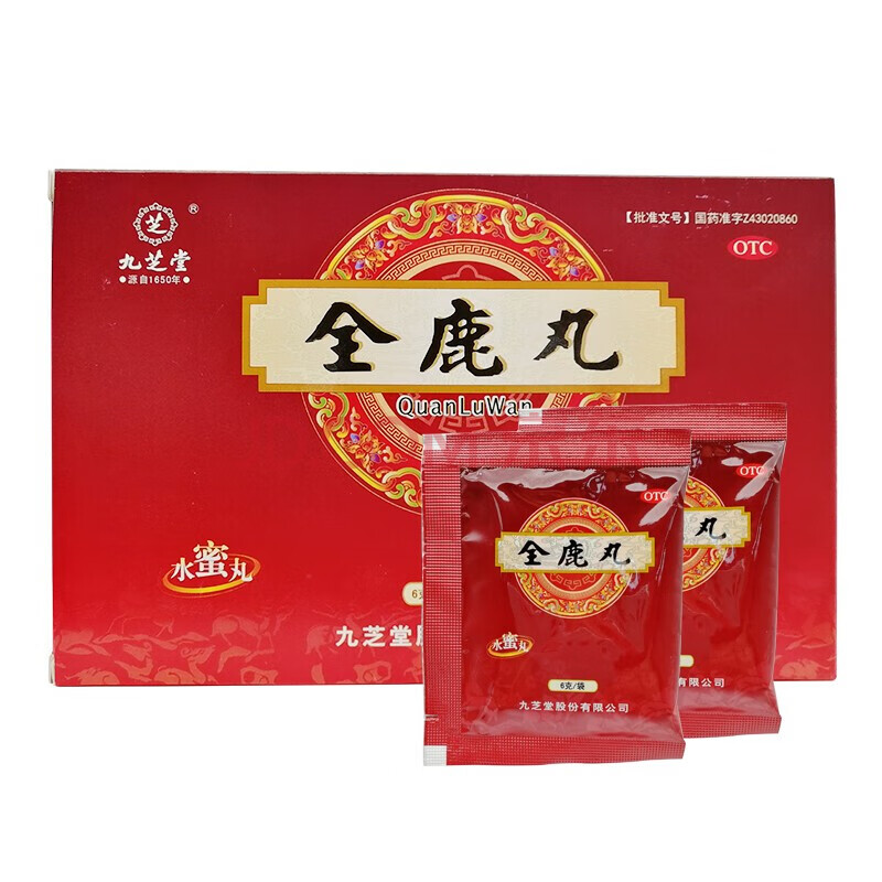 九芝堂 全鹿丸6g*10袋/盒 水密丸气填精益气肾脾肾两助丸脾肾两虚手脚