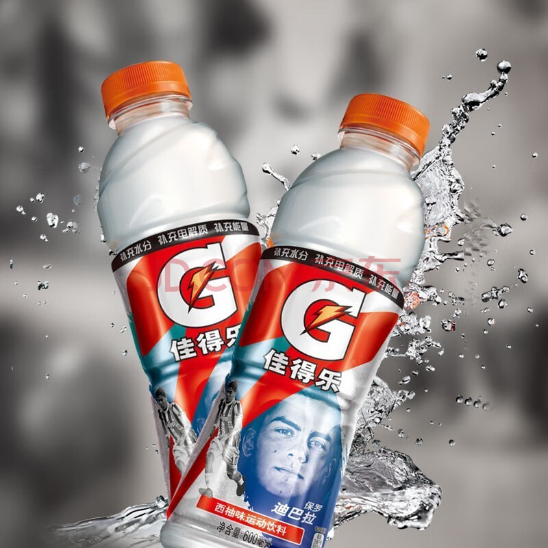 (新老包装)百事佳得乐西柚味600ml*15瓶整箱运动型饮品饮料清凉饮品