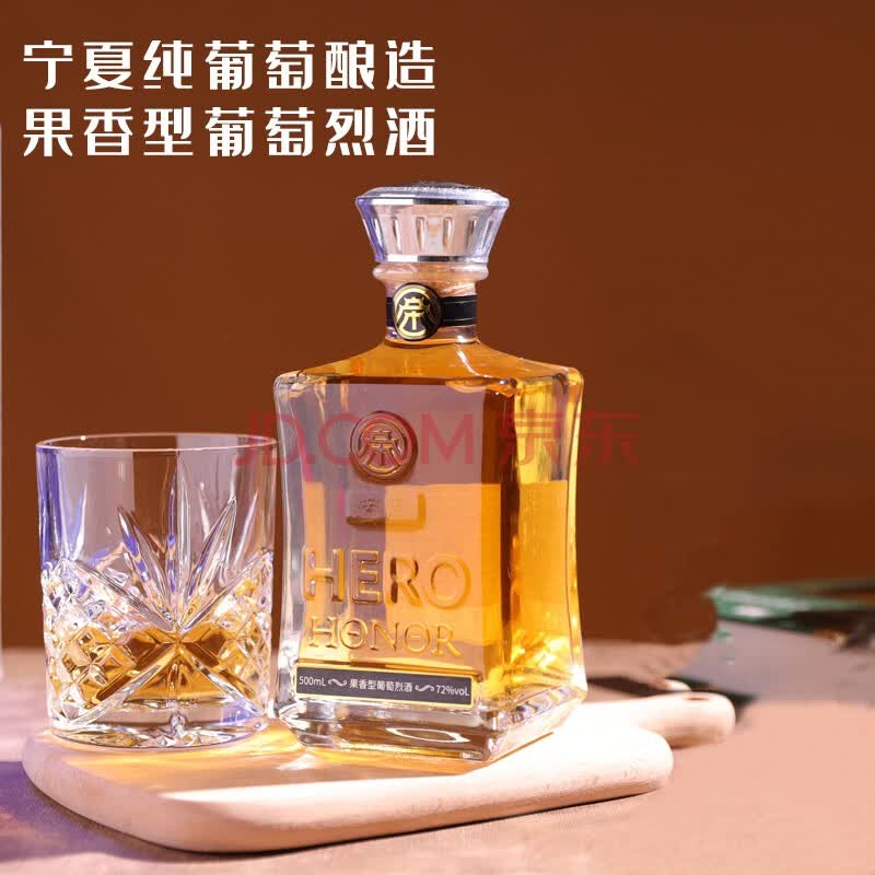 28°38°48°58°68°宁夏贺兰山东麓白葡萄酒礼盒装 48度葡萄烈酒单