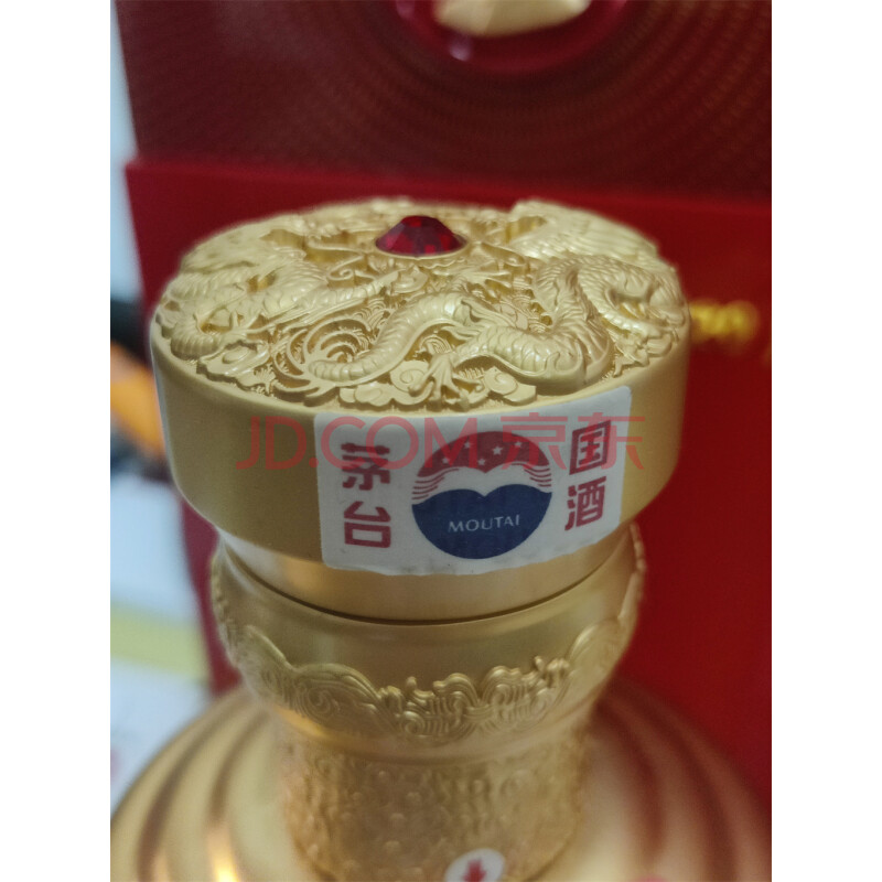 B14-1：贵州茅台酒2013年；“毛主席诞辰纪念”；500ml；不带杯；53%Vol 瓶