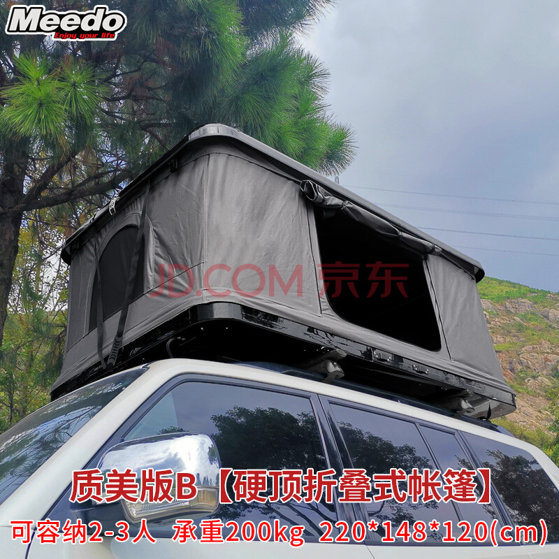 meedo猛禽f150車頂帳篷長城炮車載旅行箱道奇公羊皮卡改裝橫杆超薄