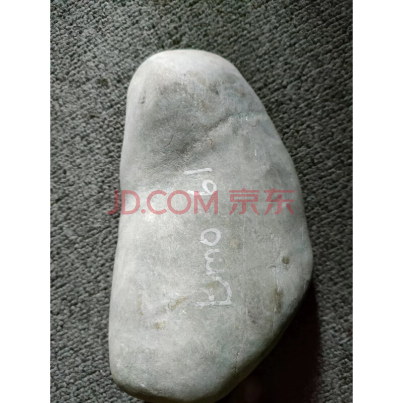 标的18-7：翡翠原石1块，净重约2.44kg