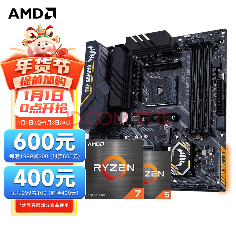 CPU