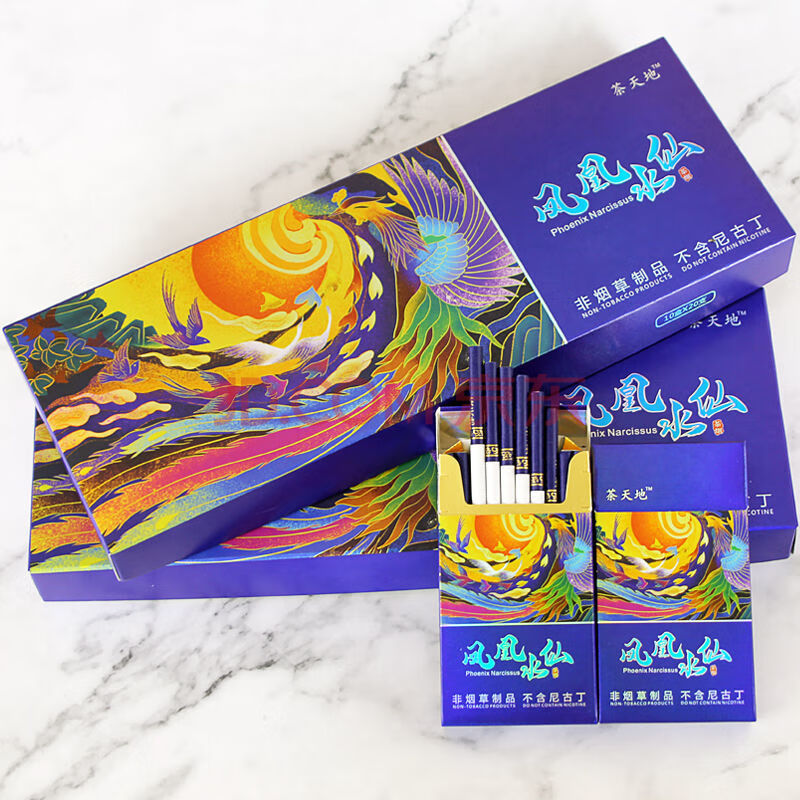 中华茶烟薄荷味大前门云烟细烟南京真龙烟一条 凤凰水仙一条 细支 无