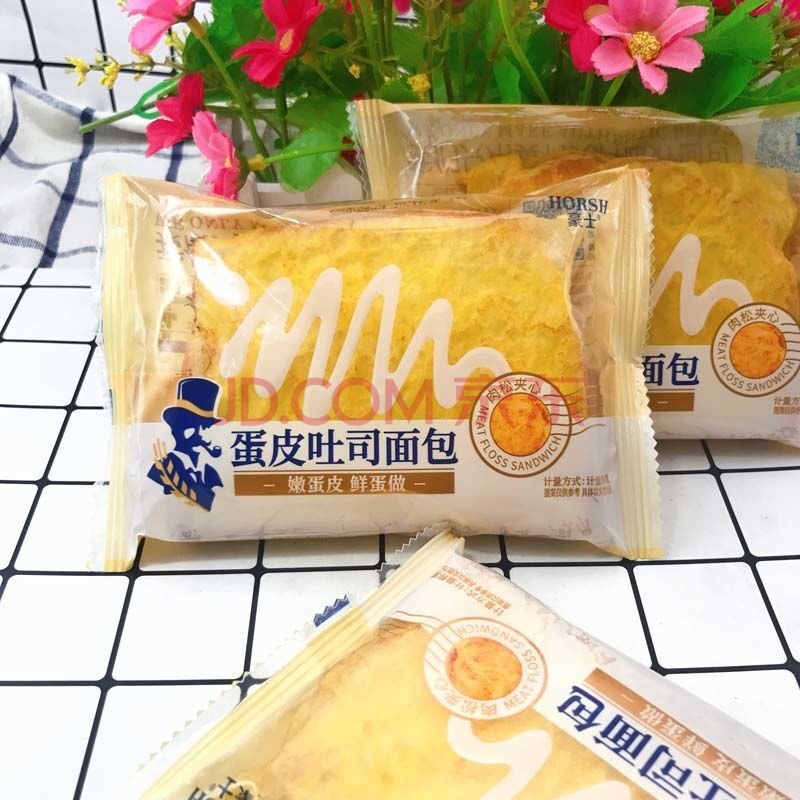 豪士蛋皮吐司面包肉松沙拉夹心早餐糕点 4斤