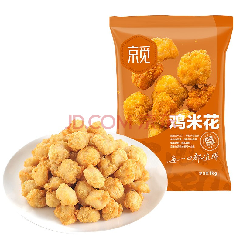 【京觅1kg】京觅 鸡米花 1kg 速冻食品 冷冻炸鸡