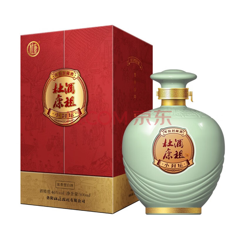 酒祖杜康小封坛酒青坛46度500ml浓香型白酒 1瓶