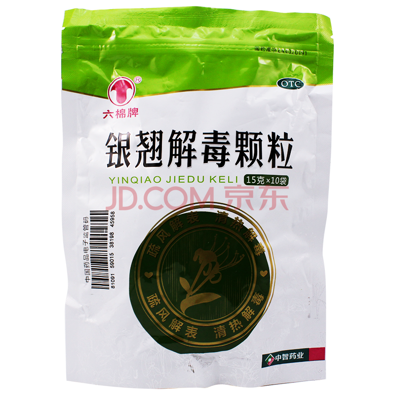 六棉牌 銀翹解毒顆粒 15g*10袋 otc 1盒