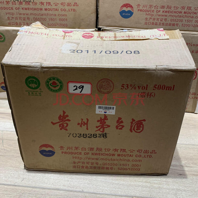 标的29：2011年贵州茅台酒53度500ml 1箱(12瓶)