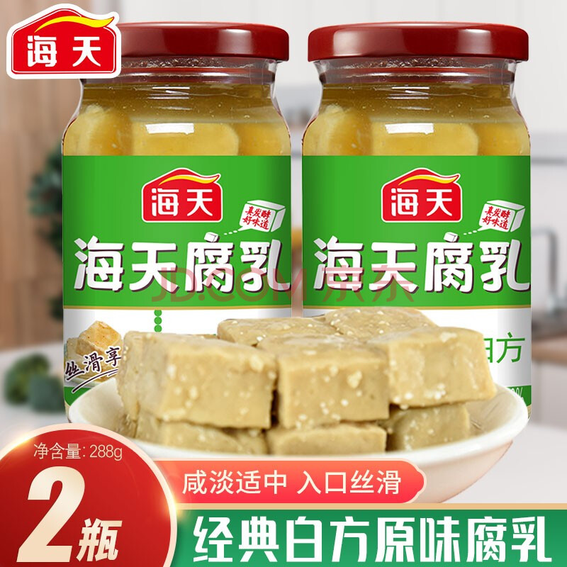 海天白方原味腐乳瓶装下饭配粥火锅点蘸槽方白腐乳包装 经典白方原味