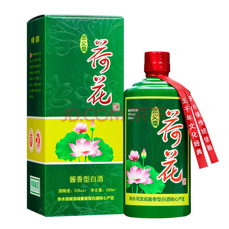 茅台镇 贵州荷花酒53度500ml*6箱礼纯粮食原浆酱香白酒整箱 1瓶试饮装