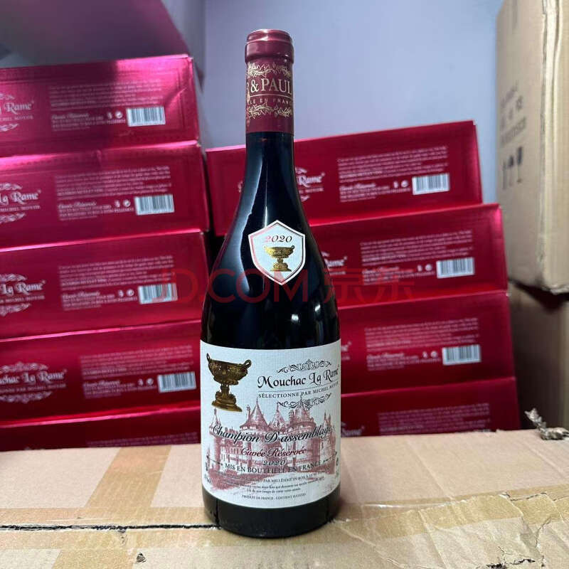 处置资产WF-金杯珍藏红葡萄酒 750ML 14% 15箱（90瓶）