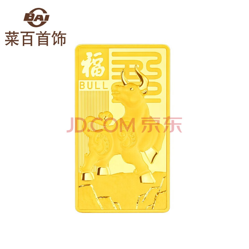 菜百收其他品牌黄金吗(在菜百买的黄金回收价格会贵些吗)