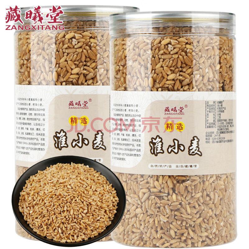 藏曦堂 淮小麦 中药材 淮小麦500克*2罐(共计2