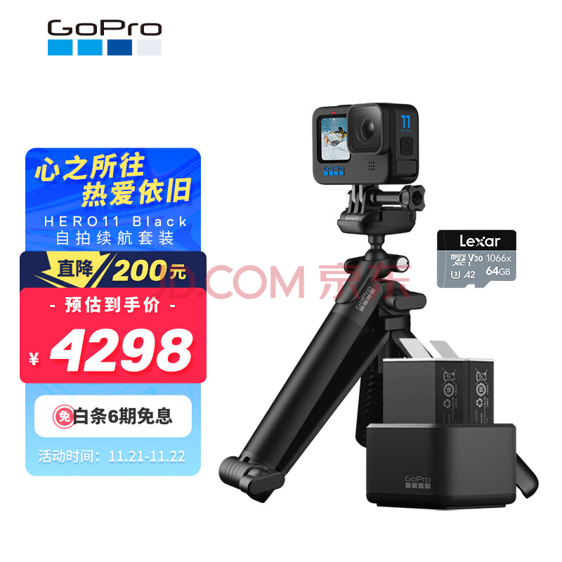 GoPro HERO11 Black运动相机 防抖摄影机 防水数码摄像机 户外照相机 自拍续航【三向2.0+Enduro双充+64G卡】,GoPro HERO11 Black运动相机 防抖摄影机 防水数码摄像机 户外照相机 自拍续航【三向2.0+Enduro双充+64G卡】,第1张